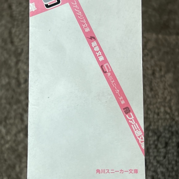 *6 for $10!* Tokyo Emperor Hojo Love Song Bookmark Light Novel Anime Manga Japan - Picture 7 of 8
